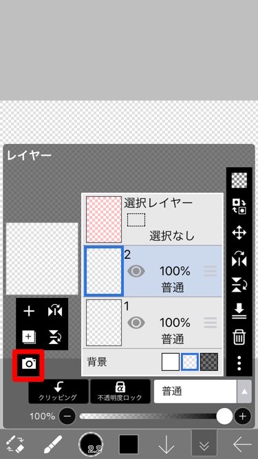 Ibispaint X アイビスペイント使い方 色塗りについて解説 Kee Illustration イラストのポートフォリオとブログ