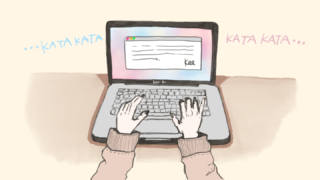 ブログのアイキャッチ用のイラスト