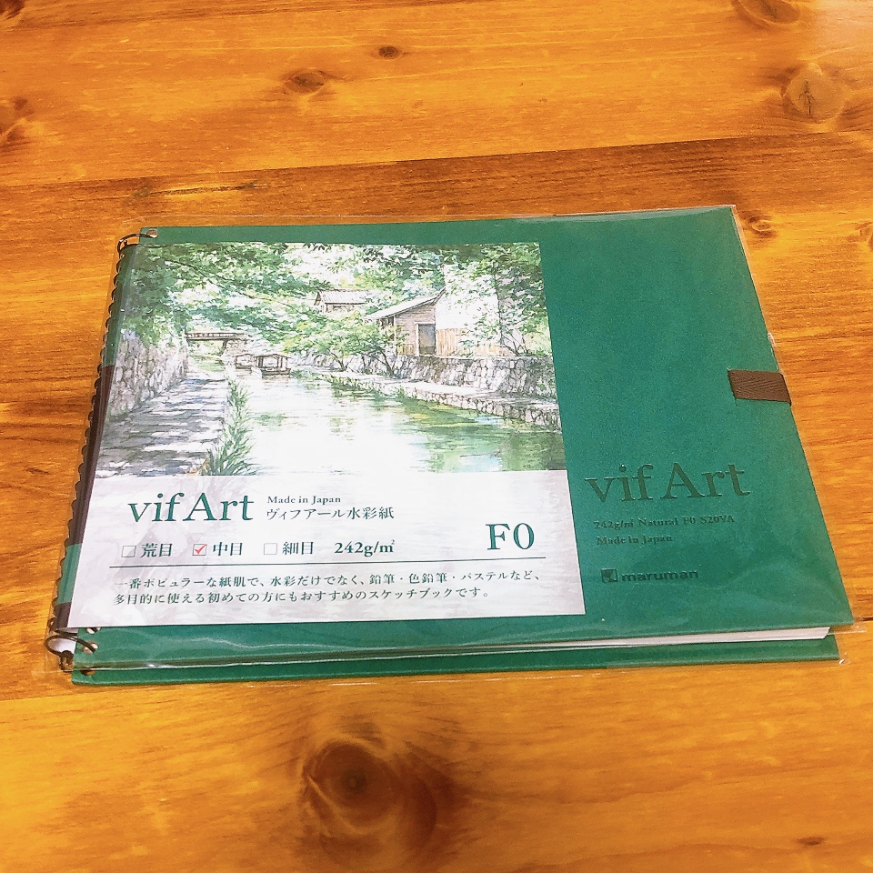 アナログ画材紹介】愛用の水彩絵具や、所持している画材を紹介し